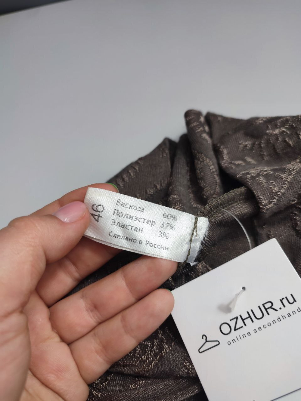 Джемпер Mankato оригинальный 46 размер