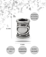 Шарм Одина из серебра