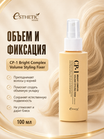 ESTHETIC HOUSE Набор Сыворотка ТЕРМОЗАЩИТА CP- 1 Bright Complex Heat Protection Serum, 120мл и Спрей для укладки волос CP-1 Bright Complex Volume Styling Fixer, 100мл