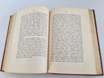 "Статьи по русской истории". Проф.С.Ф.Платонов. 1913 г.