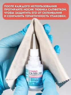 Супер клей секундный момент универсальный строительный , 1шт