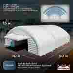 Временный мобильный ангар «МаксиМобил», 50×30×15 м