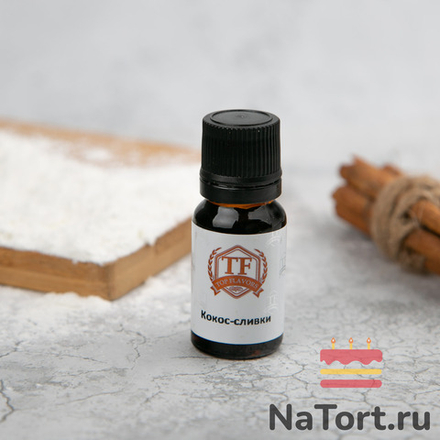 Ароматизатор кондитерский TopFlavors «Кокос-сливки» 10 мл