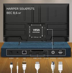Телевизор Harper 50U695TS