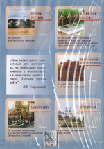 DVD - Оптина Пустынь. 5 фильмов
