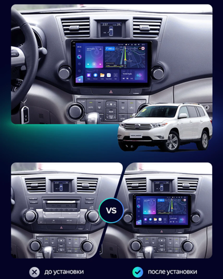 Магнитола для Toyota Highlander 2 2007-2013 XU40 - AIROC 2K RX-1122 Android 13, QLed+2K, ТОП процессор, 8/128, CarPlay, SIM-слот (крутилки декоративные)