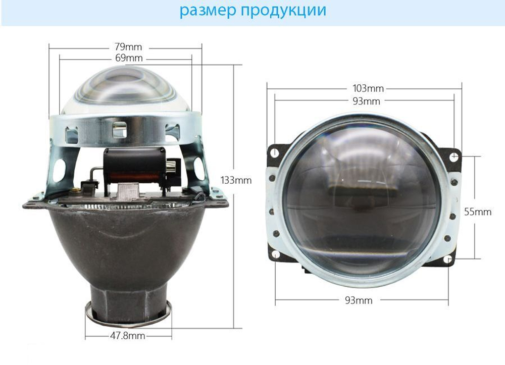 Бигалогенный модуль Hella R (Koito Q5) под лампу H7, (1шт)