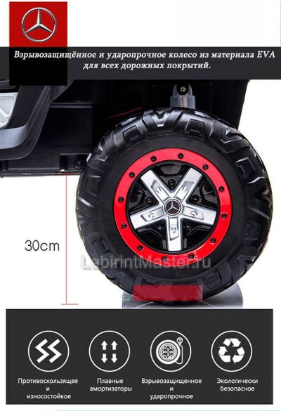 Детский электромобиль "Mercedes" UNIMOG синий