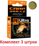 Поводочный материал CARP AGEx4 1500m 15,3kg/33,7lb