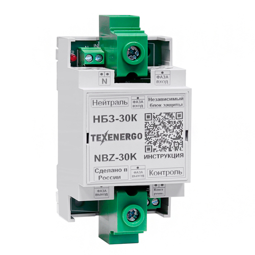 Независимый блок защиты НБЗ-30К (однофазные) до 35мм2, до 30А
