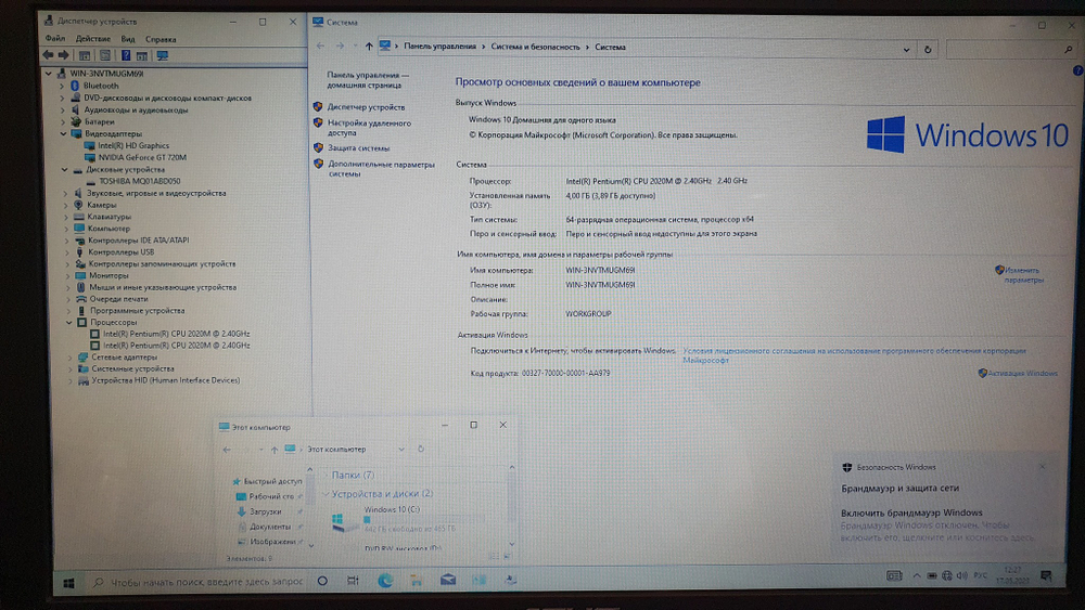 17.3 " Ноутбук ASUS Pentium/4 ГБ/GT 720M - 2 ГБ/  X75VC-TY013H [90nb0241-m00960]/Windows 10