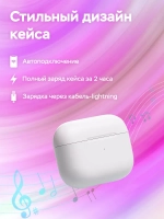 Наушники беспроводные белые LD03