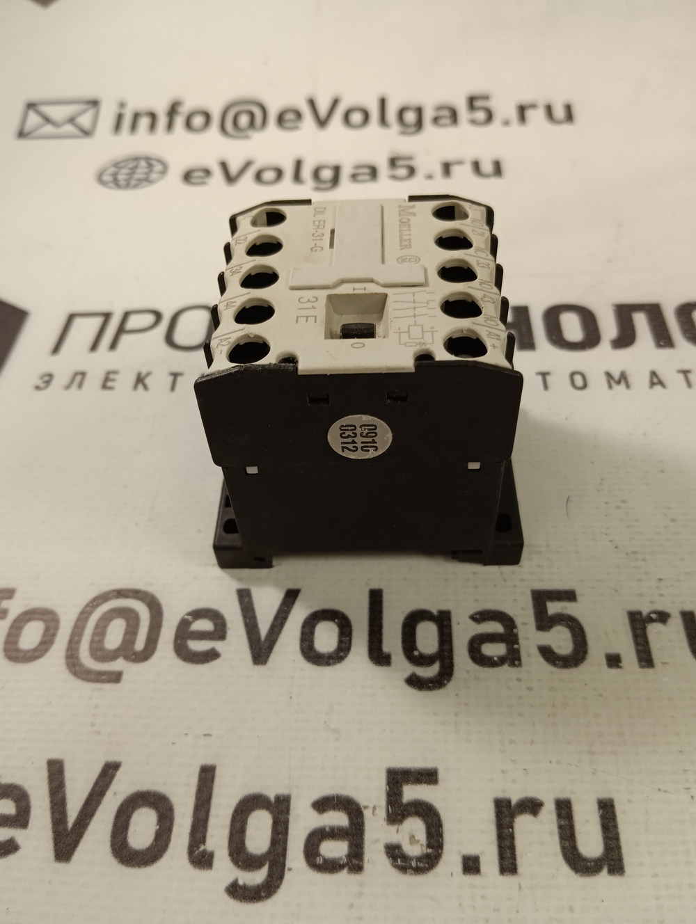 Электромеханическое реле Moeller DIL ER-31-G б/у