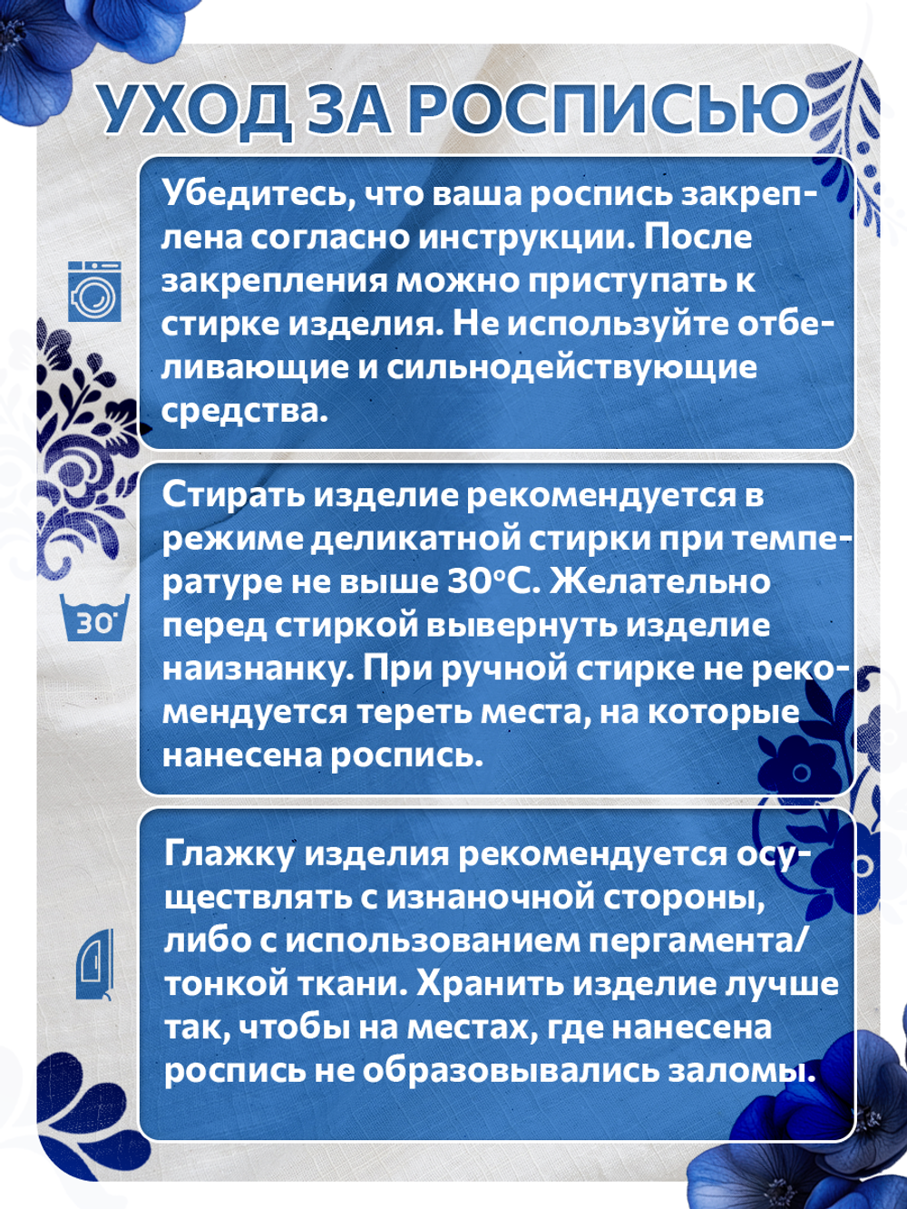 Комбо штамп деревянные 106, 107, 108, 109