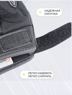 Перчатки мотоциклетные RidingTribe для езды на электросамокате, мотоцикле, велосипеде