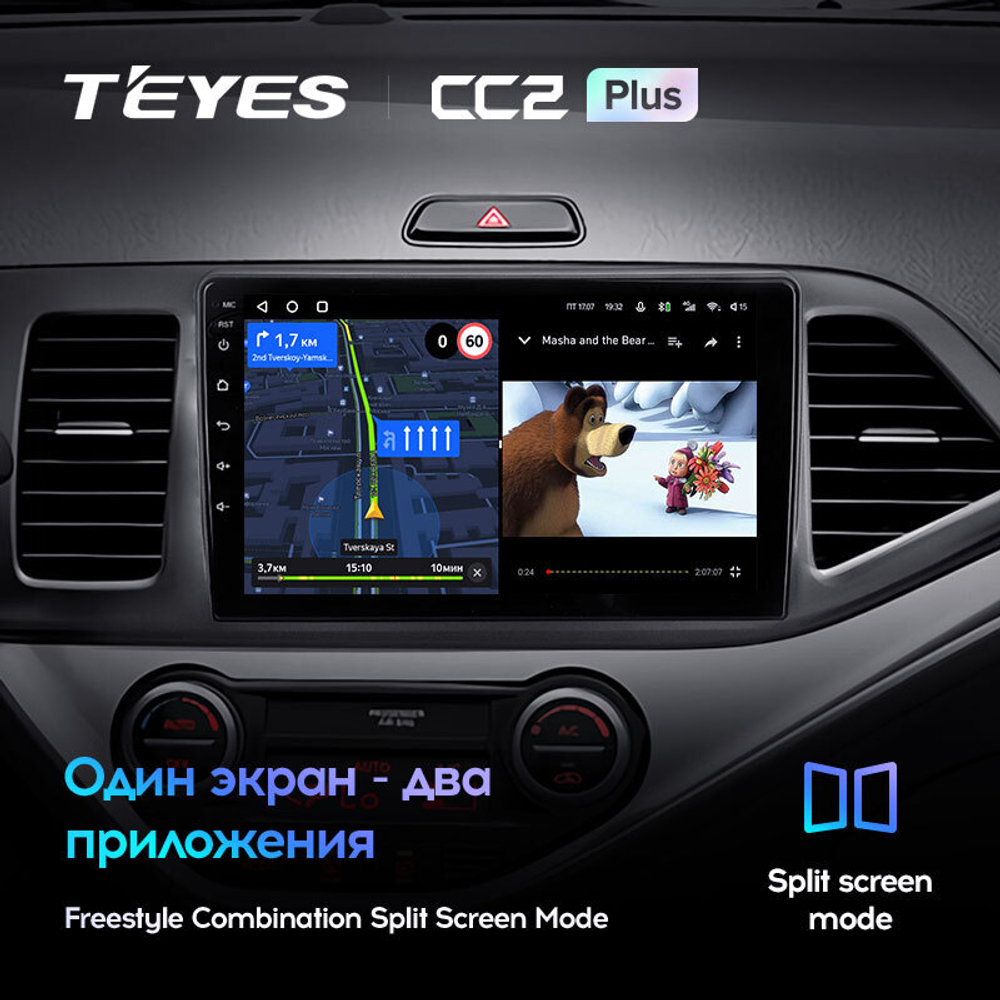 Teyes CC2 Plus 9" для KIA Picanto 2011-2017