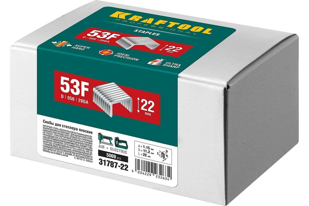 KRAFTOOL  тип 20GA (53F / D / 056) 22 мм, 5000 шт, скобы для степлера  (31787-22)