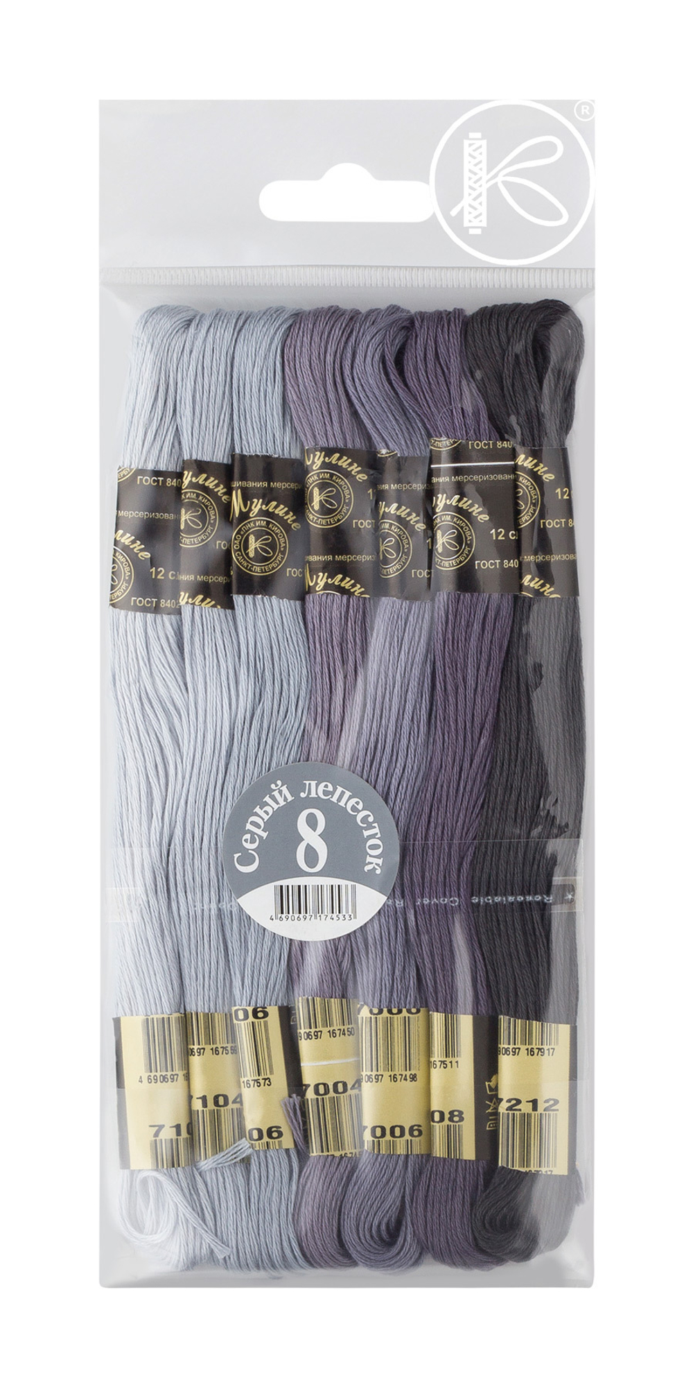 Нитки мулине набор "Цветик-семицветик", №8-Серый лепесток, 7*10м, 100% хб