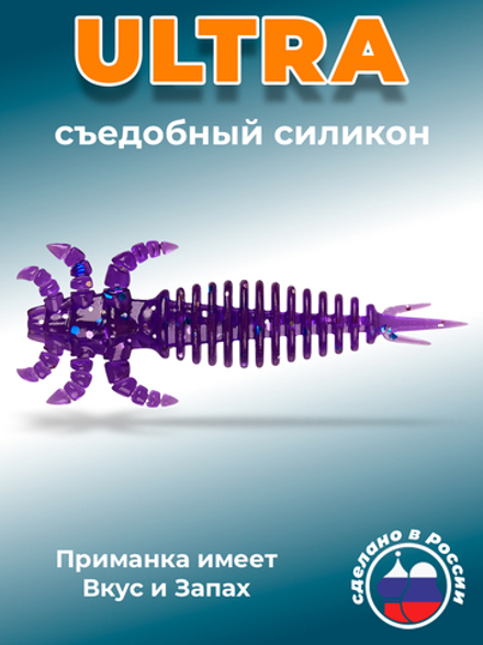 Силиконовая приманка ULTRA 1,6"(10шт) 40мм, цвет 008