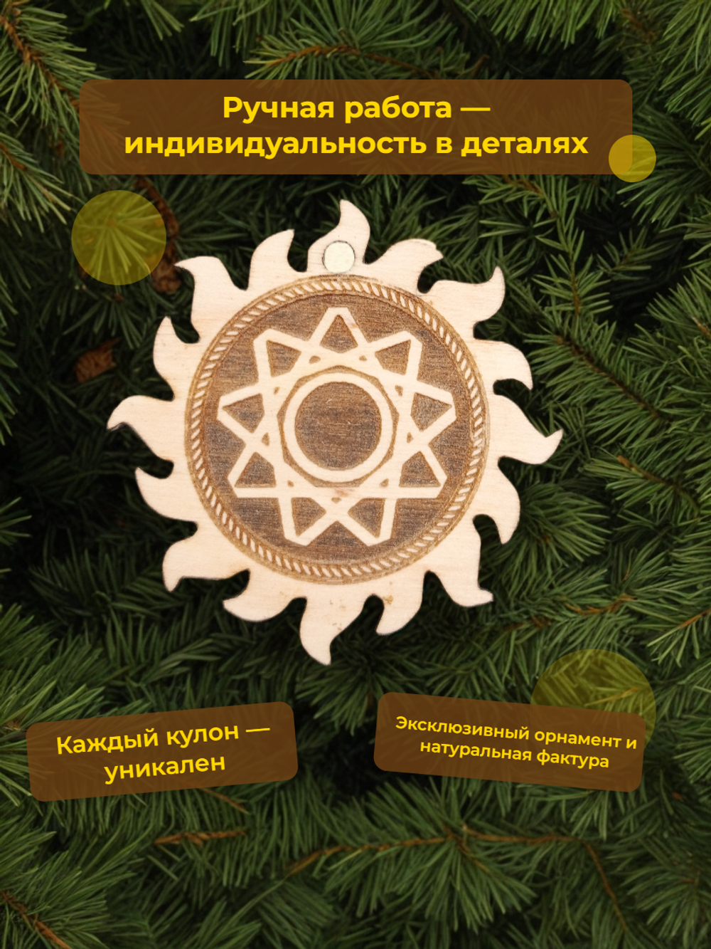 "Чертог Медведя" ( 8 января - 31 января)