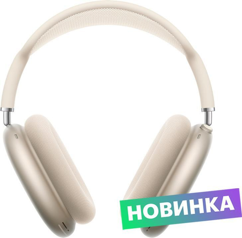 Наушники Apple AirPods Max (2024)