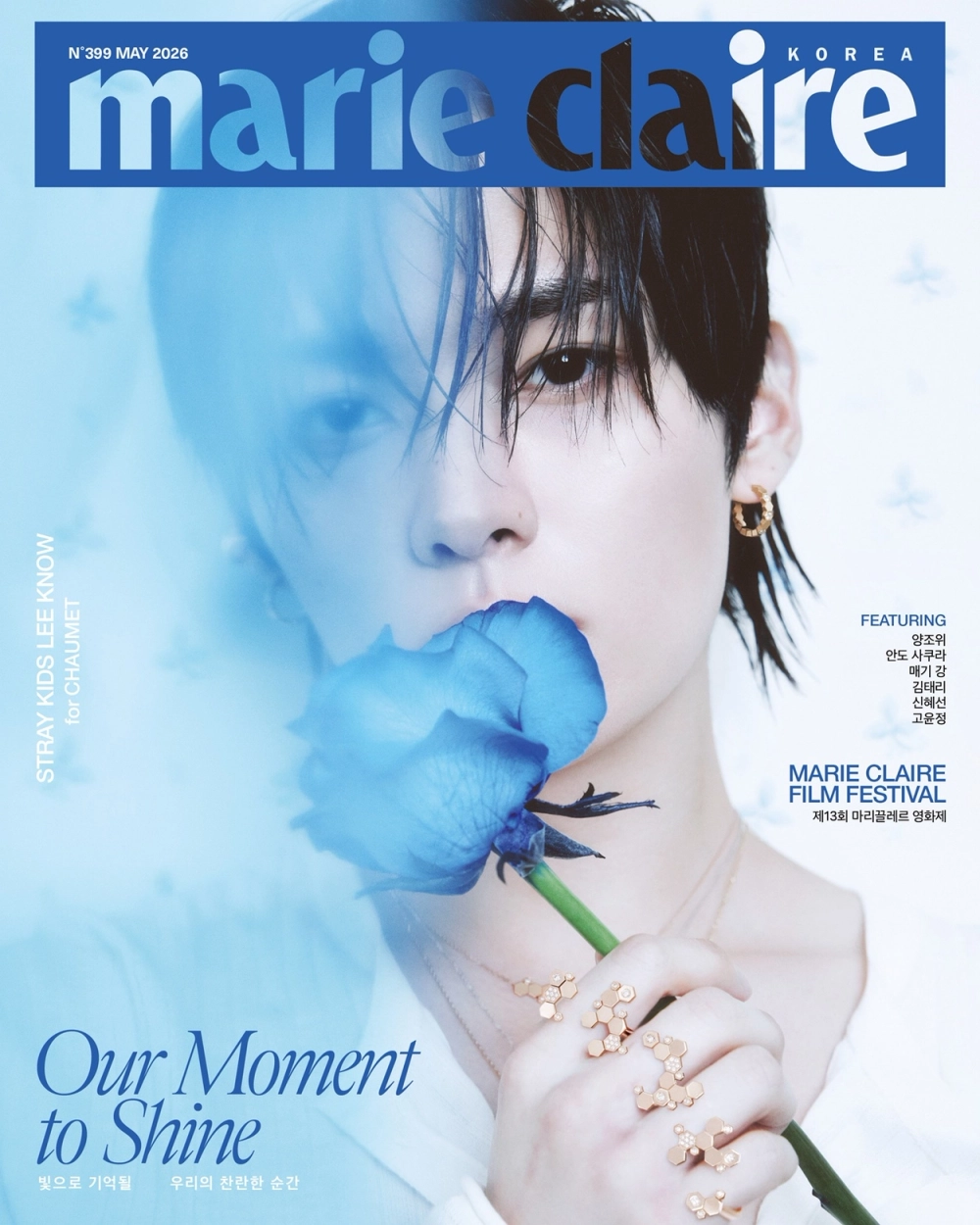 Журнал Marie Claire - 2026. 05 [Обложка: Stray Kids LEE KNOW]