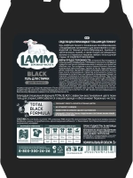 Средство для стирки жидкое гель для темного Lamm 2л