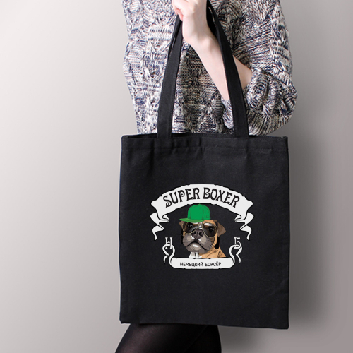 Тканевая сумка "Супер Боксер"