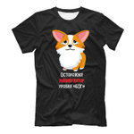 Футболка "Корги - манипулятор"