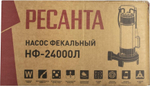 Насос дренажный Ресанта НФ-24000Л фекальный 77/5/4