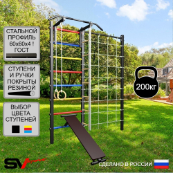 Уличная шведская стенка Sv Sport с комплектом турник прямой У431 (Турник/Скамья/Канат/кольца/лестница/Сетка)