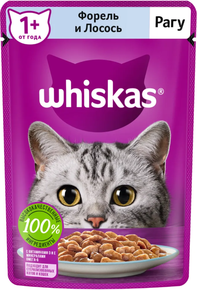 Whiskas рагу Форель-Лосось 75г.*28шт.