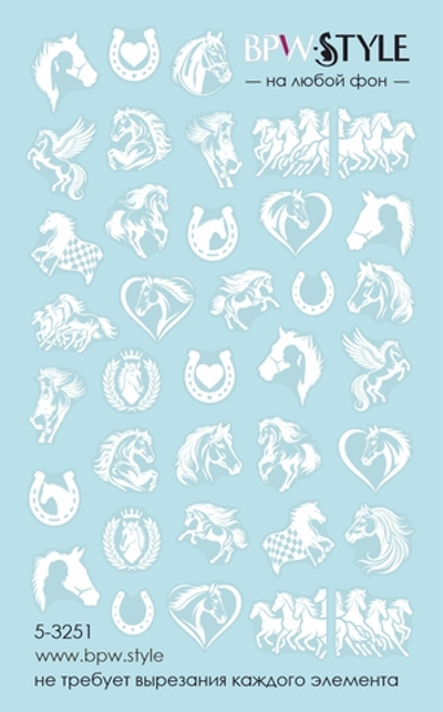 BPW.Style Слайдер-дизайн Лошади подковы белый, 3251