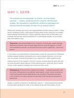 Как создать комикс: пошаговая инструкция