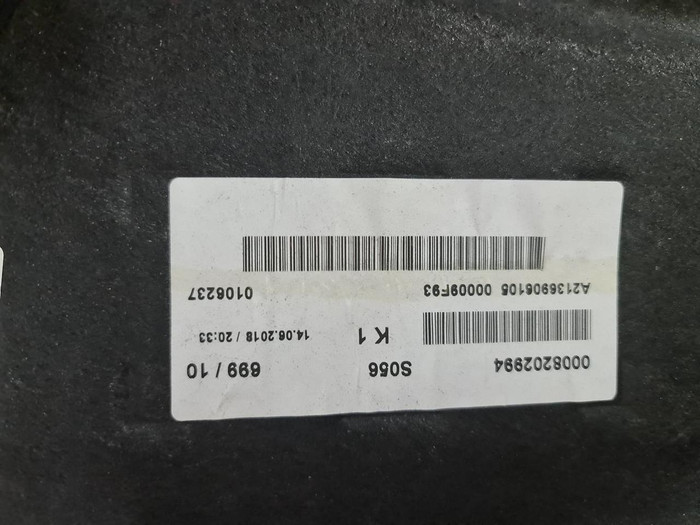 Полка багажника Mercedes E W213 (2016-2023)