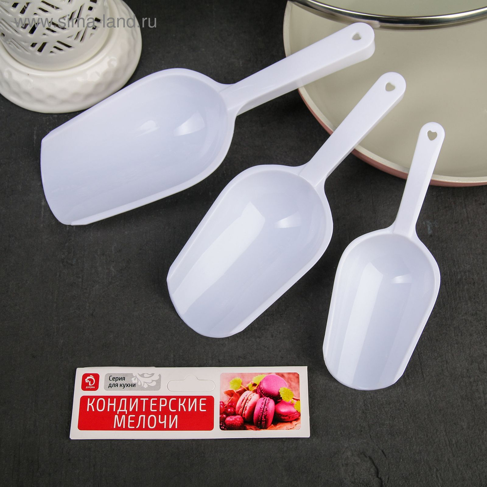 Набор совков Доляна, 3 шт, 15,5×5,5×2,5 / 18,7×6,7×3 / 22,1×8×3,1 см, цвет белый