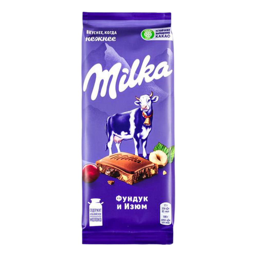 Шоколад "Милка" фундук-изюм 85г*20