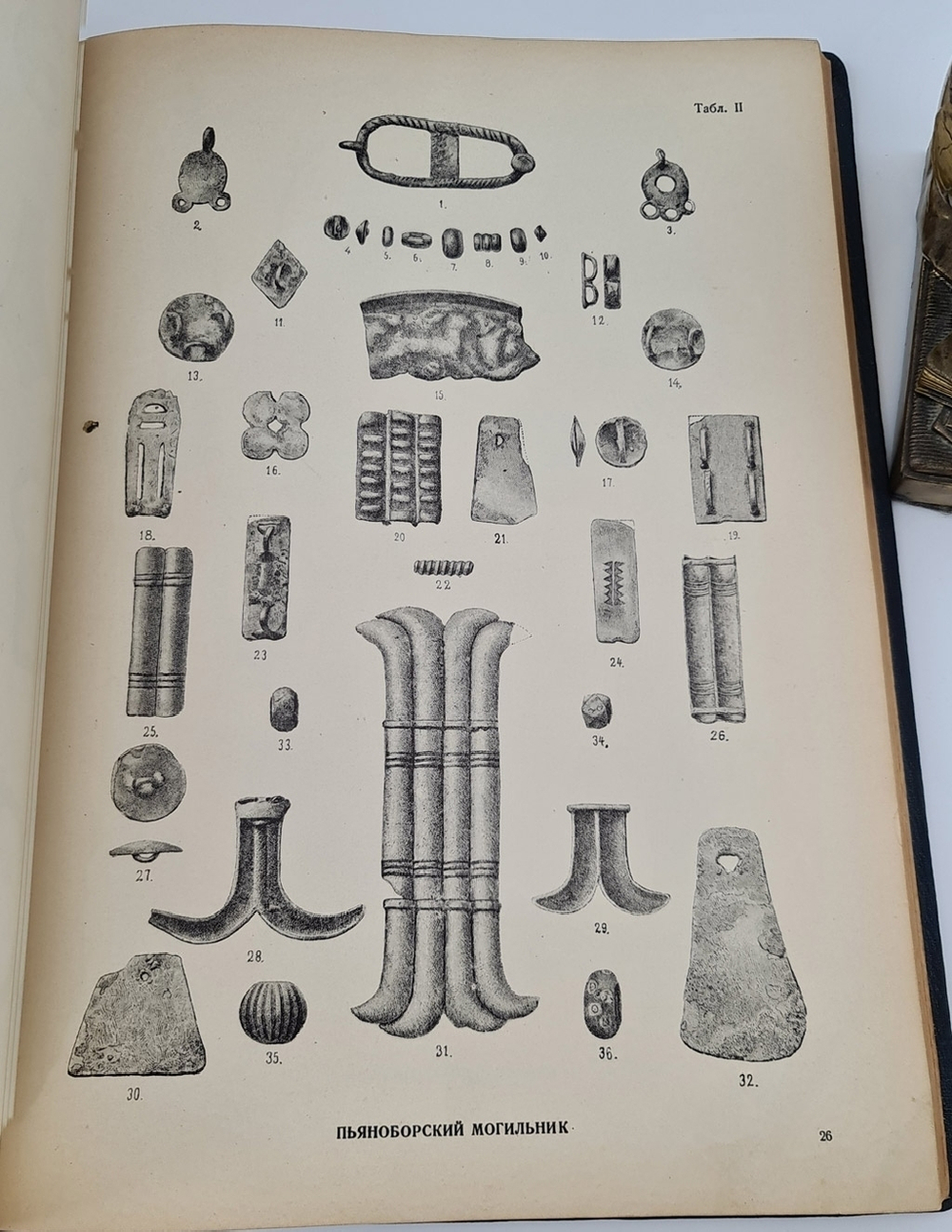"Альбом древностей мордовского народа [Мордовия]". Морд. НИИ соц. культуры при Совнаркоме Мордовской АССР ; [отв. ред.: акад. Ю. В. Готье, чл.-кор. АН СССР А. И. Яковлев]. 1941г.