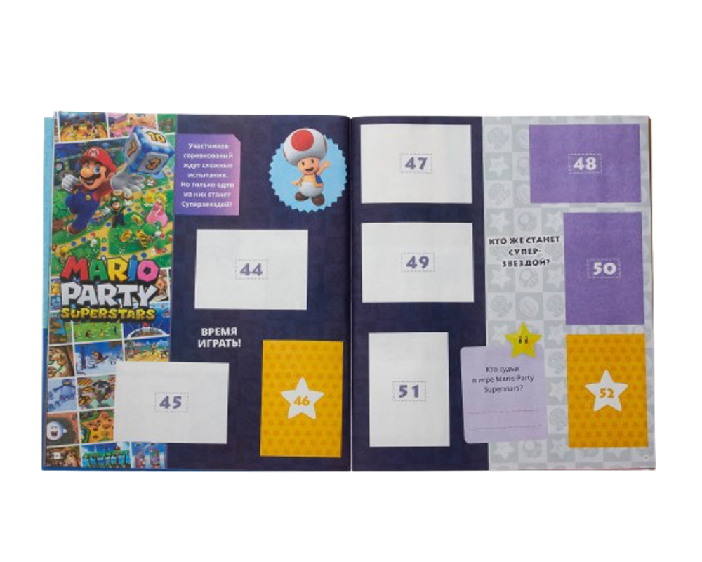 Альбом Panini Super Mario Супер Марио