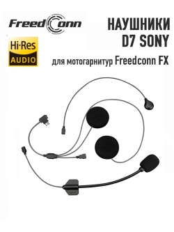 Наушники Freedconn Sony D7 для FX (мягкий и жесткий микрофон)
