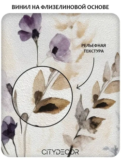 Фотообои Citydecor Невесомость 48 400x260 см (флизелиновые с виниловым покрытием)