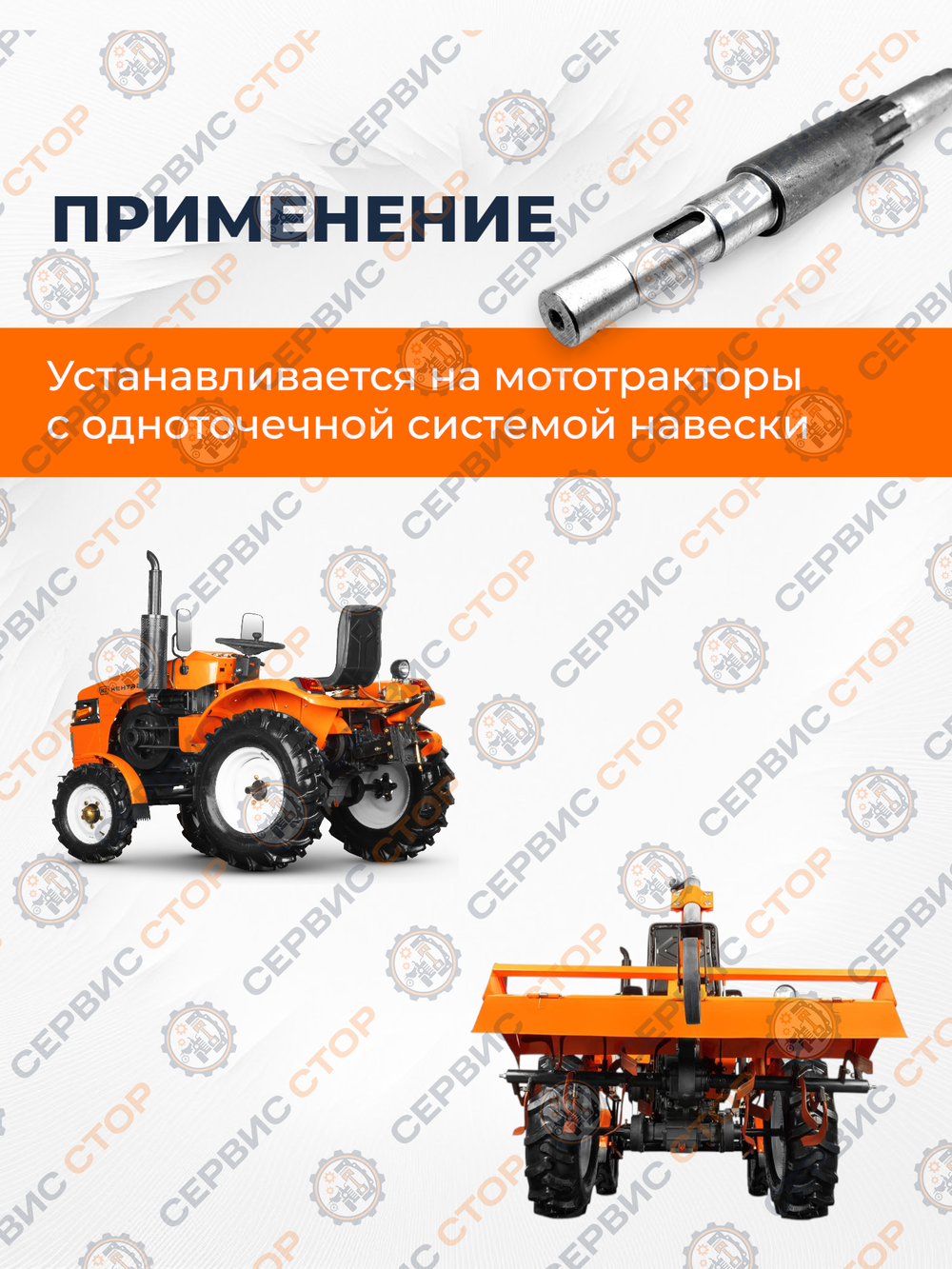 ПТ390 (3)