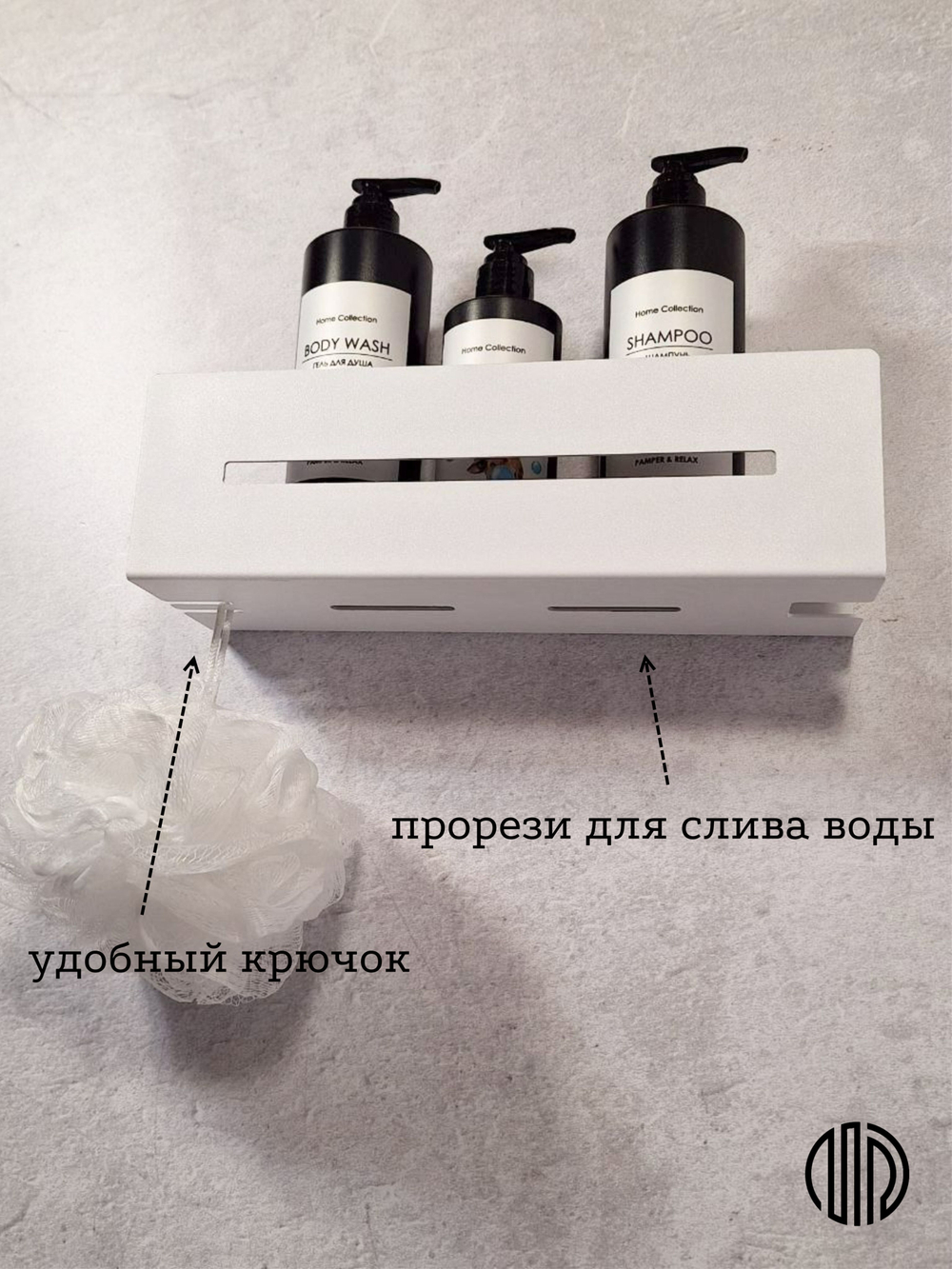 Полка настенная прямая белая MetaDec Sideline 30см