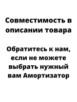 1(Один) Амортизатор 100N стиральной машины Samsung DC66-00343G SAR006SA