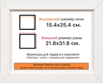Рама 15x25 для картин и фотографий RP0080858-09