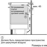Индукционная варочная панель Bosch PIE631HB1E Serie 6, черная