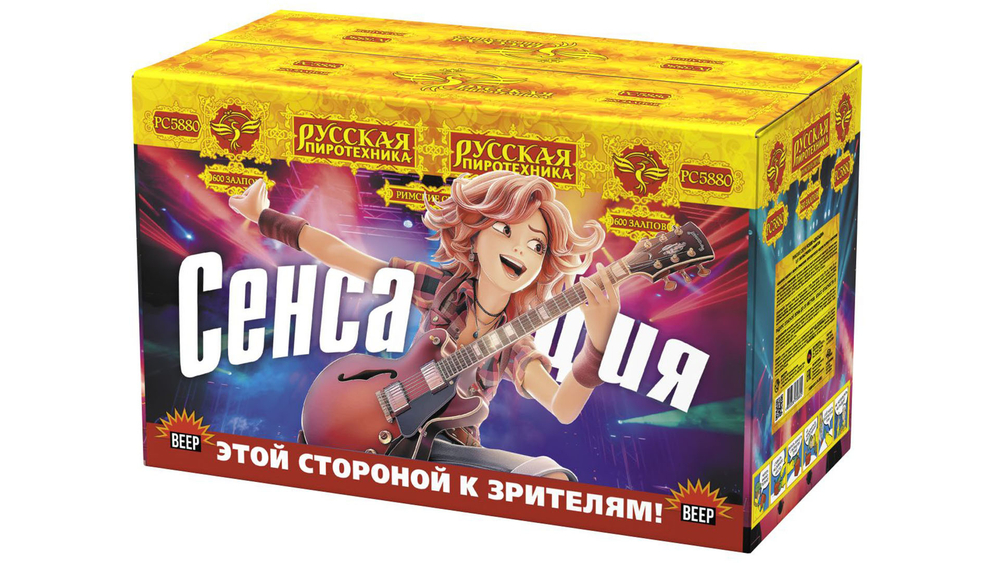 РС5880 Веерная связка римских свечей "Сенсация" (0,5" х 600 залпов)