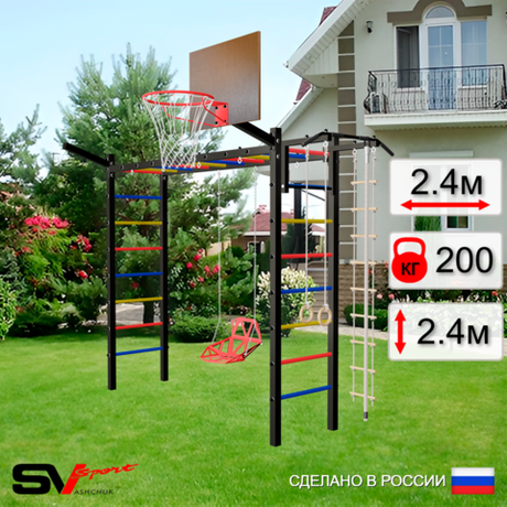 Уличная шведская стенка Sv Sport рукоход У5381К (Турник/Со спинкой/Щит баскет/Кронш бокс/Канат/кольца/лестница)