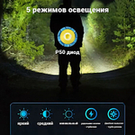 Фонарь Yemao YM-F602X Ультракомпактный 1000лм (5Вт) 100м ( P50, 5 режимов, 1х16340 ) Магнит -