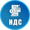 Работа с НДС-20%